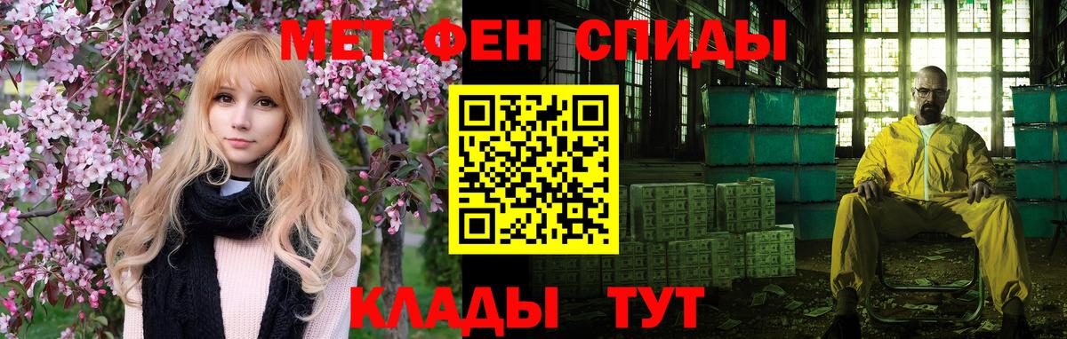 Amphetamine 97% Рославль
