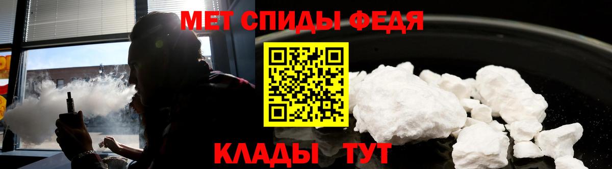 Амфетамин 97%  Вход с VPN  Amphetamine  Рославль  Амфетамин 