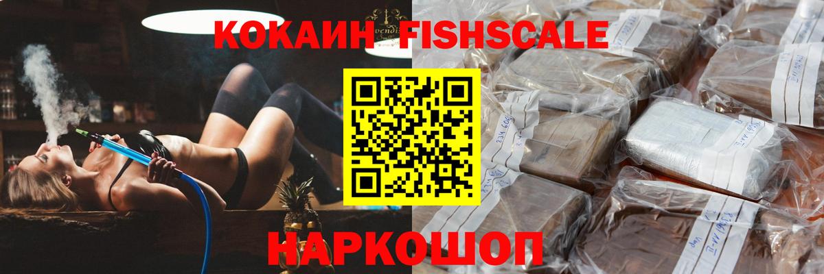 КОКАИН 99% Рославль