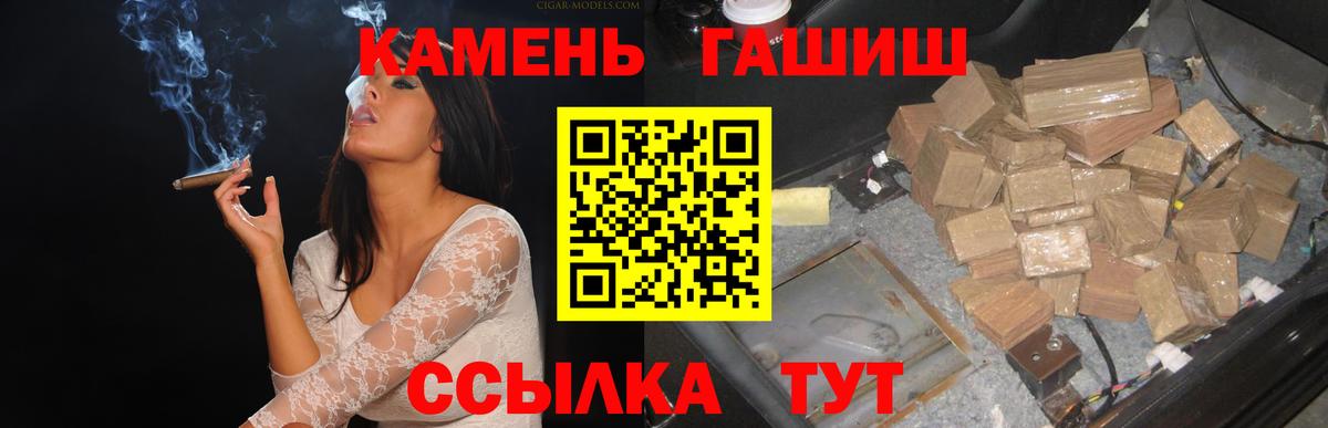 ГАШ гарик Рославль