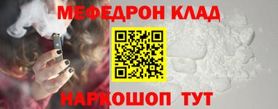 каннабис Нальчик