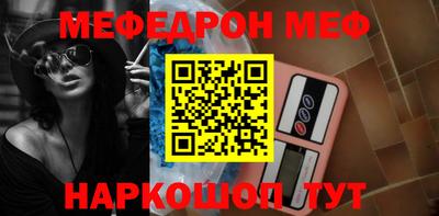 каннабис Нальчик