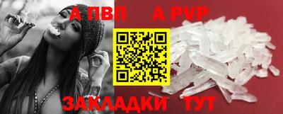 бутик Нарткала