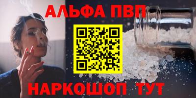 спиды Наро-Фоминск