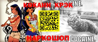 каннабис Нальчик