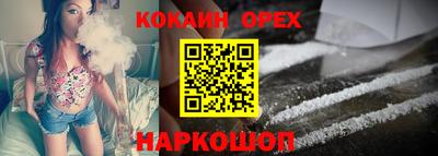 бутик Нарткала