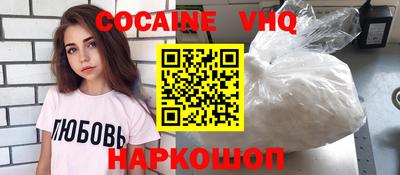 спиды Наро-Фоминск