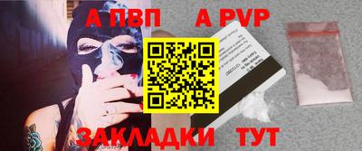 спиды Наро-Фоминск