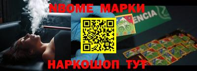 спиды Наро-Фоминск
