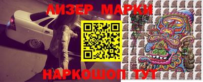 бутик Нарткала