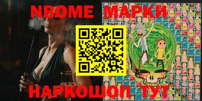 бутик Нарткала