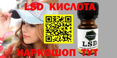 спиды Наро-Фоминск