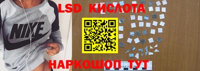 спиды Наро-Фоминск