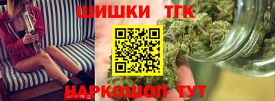 бутик Нарткала
