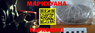 каннабис Нальчик