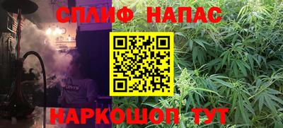бутик Нарткала
