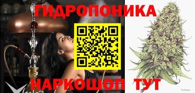 бутик Нарткала