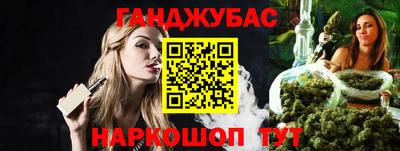 спиды Наро-Фоминск