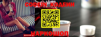 бутик Нарткала