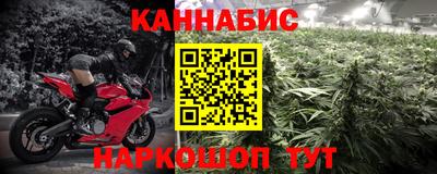 каннабис Нальчик