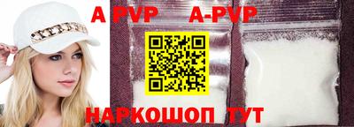спиды Наро-Фоминск