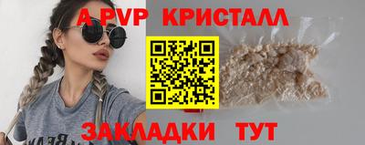 бутик Нарткала