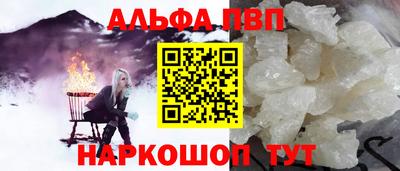 спиды Наро-Фоминск