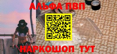 бутик Нарткала