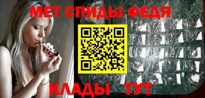 спиды Наро-Фоминск