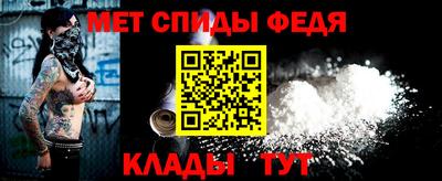 спиды Наро-Фоминск