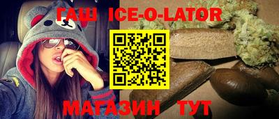 бутик Нарткала
