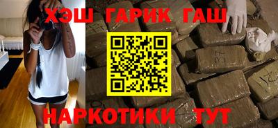 спиды Наро-Фоминск
