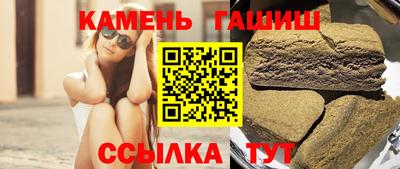 каннабис Нальчик