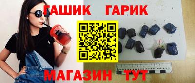спиды Наро-Фоминск