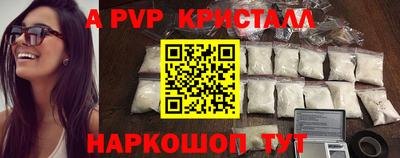 бутик Нарткала