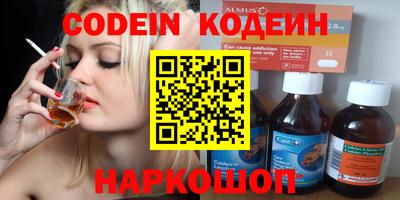 спиды Наро-Фоминск