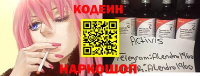 спиды Наро-Фоминск