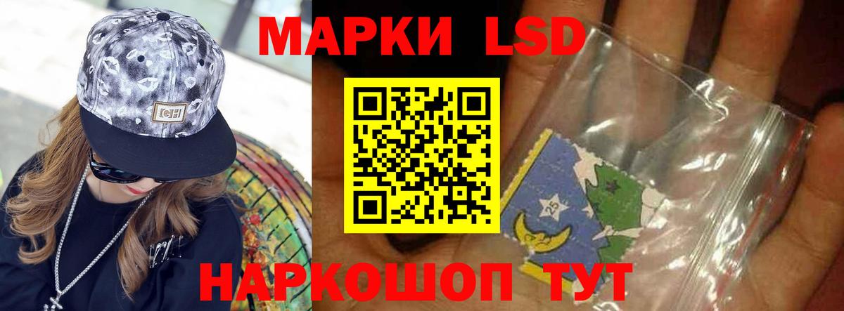 Рославль  LSD-25 экстази ecstasy  Вход с VPN  ЛСД экстази кислота 