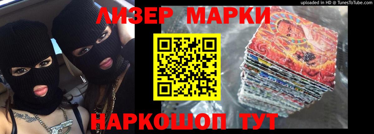 ЛСД экстази кислота Рославль