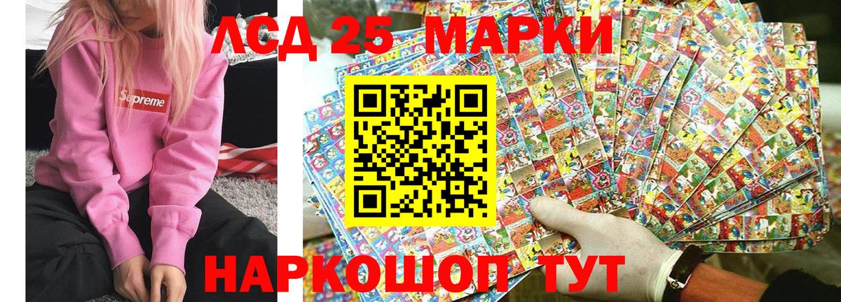 Рославль  Наркотические марки 1500мкг  Вход с VPN  Наркотические марки 1500мкг 